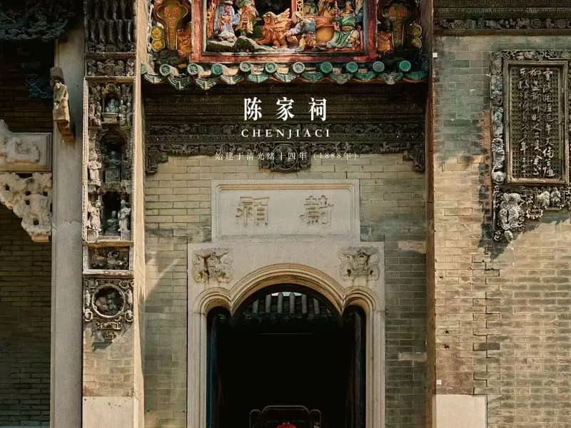 What Makes the Chen Clan Academy Unique?