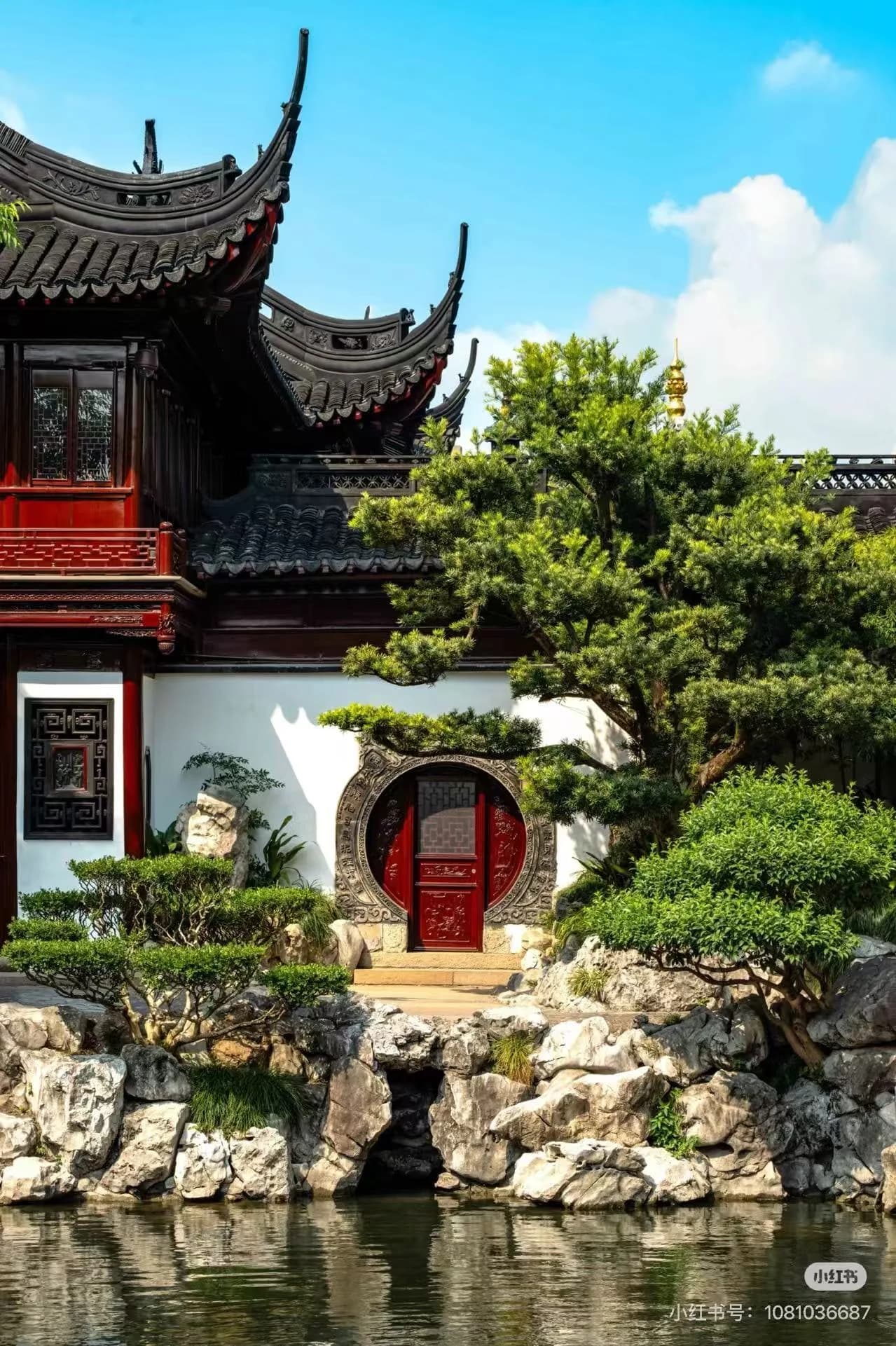 Yu Garden & Old Town