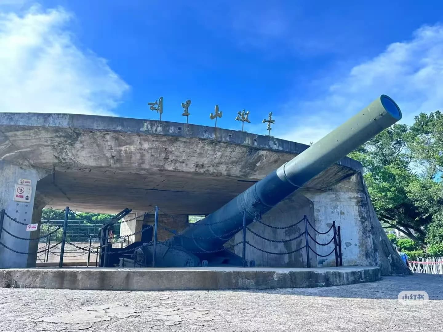 Massive German Krupp cannon mounted on granite fortress overlooking Xiamen's coastline