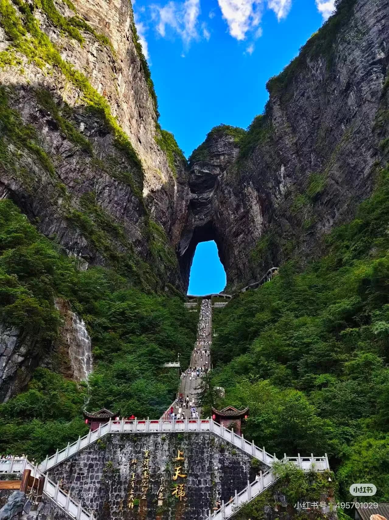 Tianmen Mountain and Glass Walkway