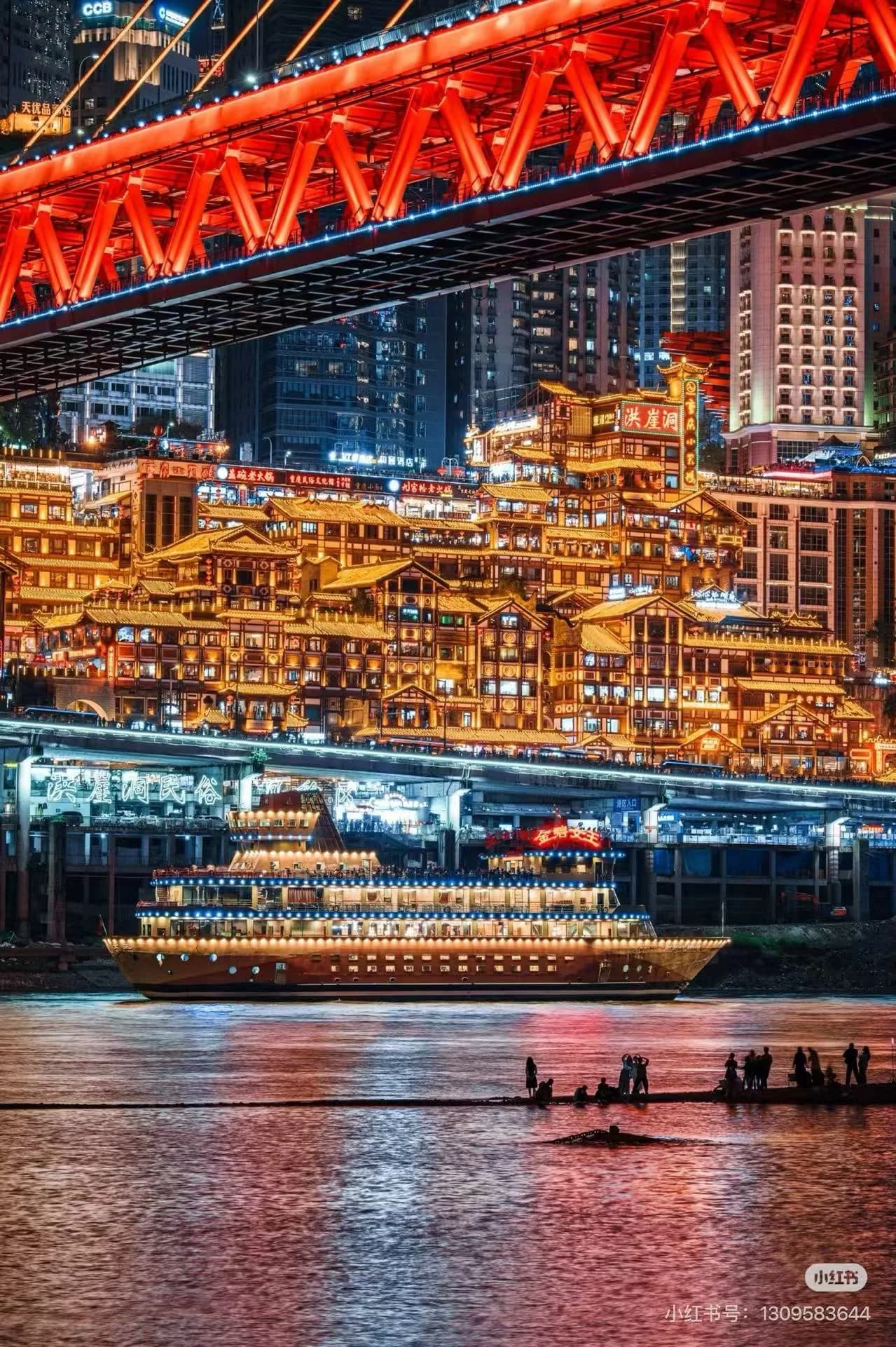 Chongqing Night View: See the Two Rivers from Every Angle