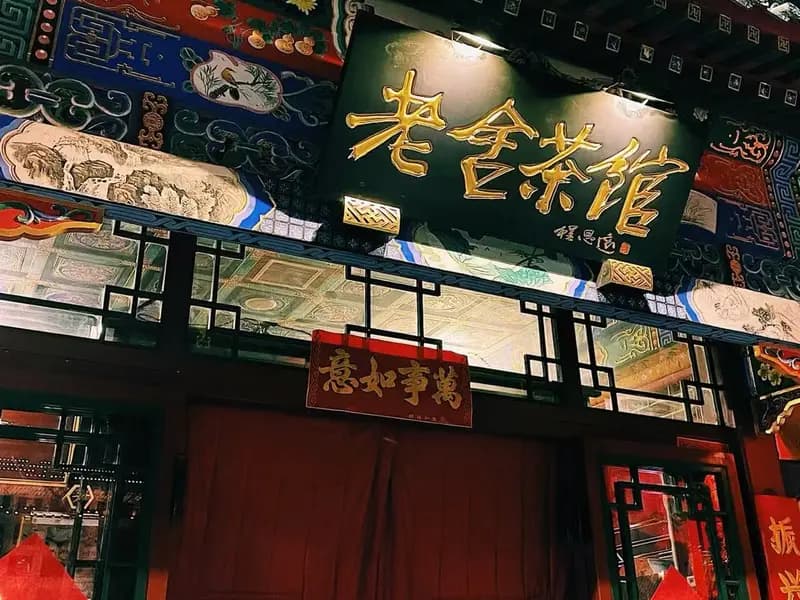 Traditional Theater and Tea House Performances: An Evening of Old Beijing