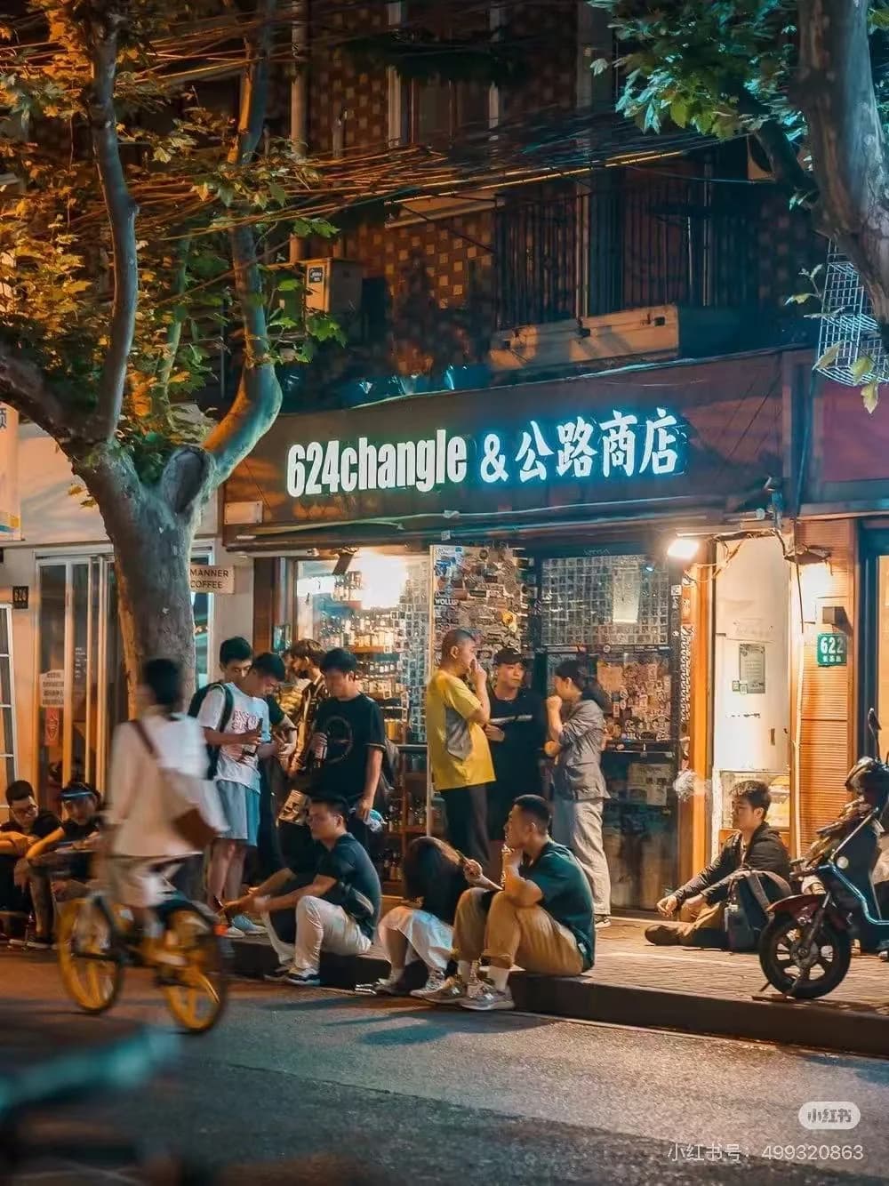 Shanghai in Summer: When the River Becomes Your Living Room