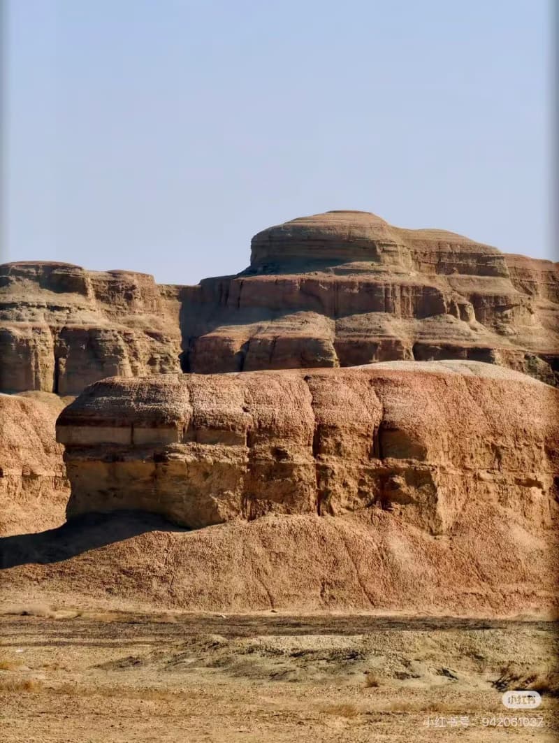 What is the Yardang National Geopark?