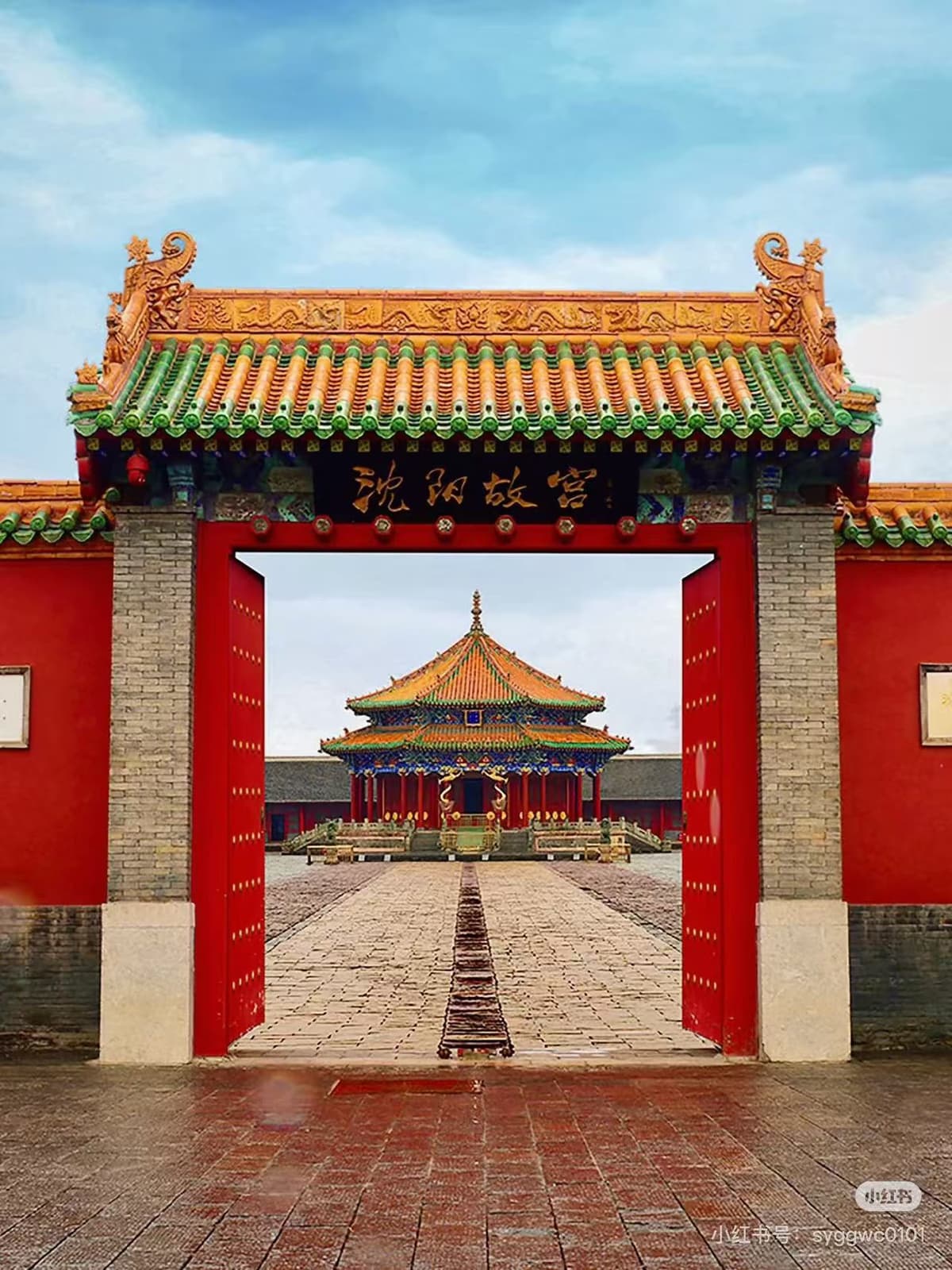 Mukden Palace (Shenyang Imperial Palace)