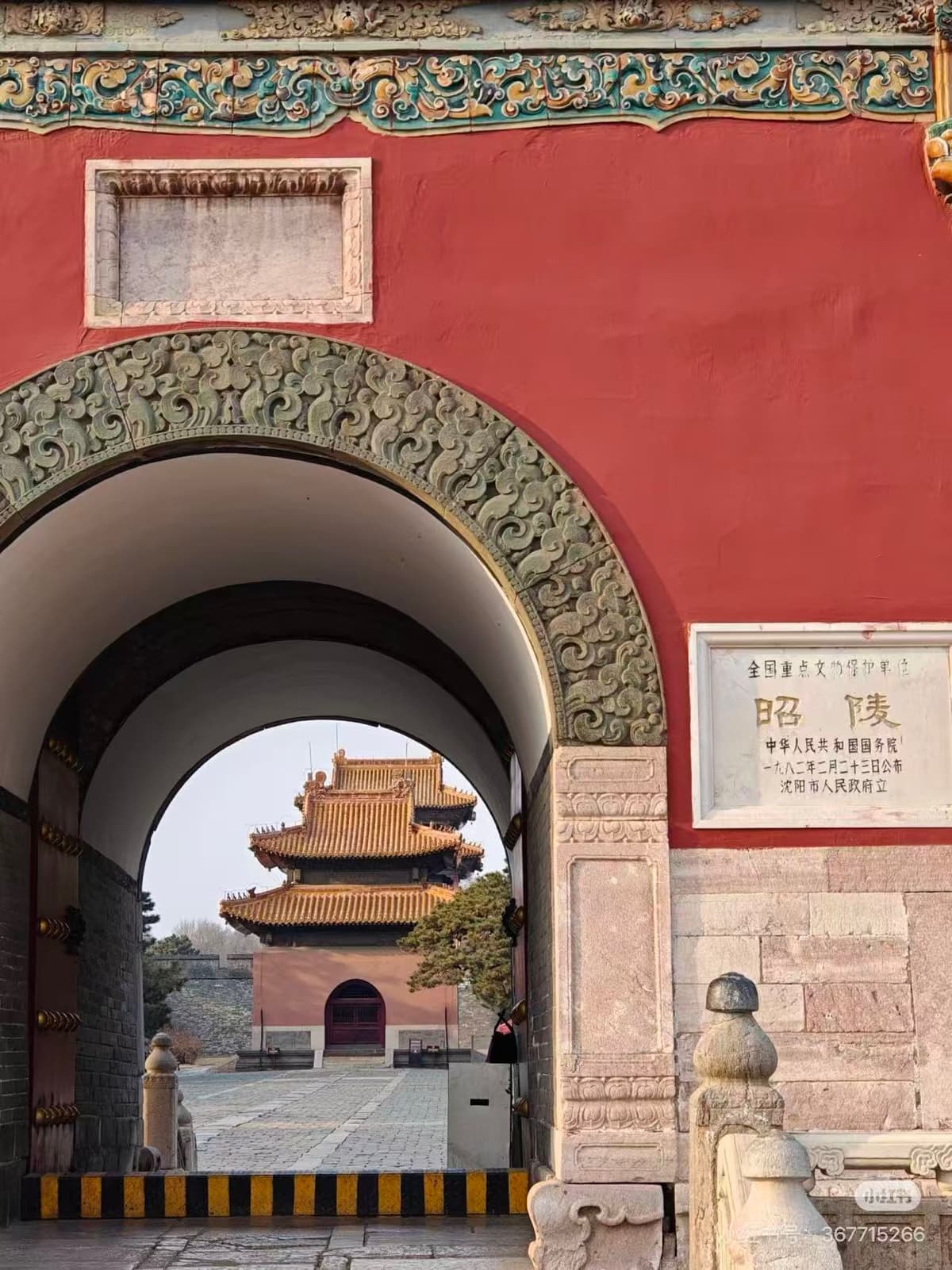 Zhaoling Tomb (Northern Tomb / Beiling Park)