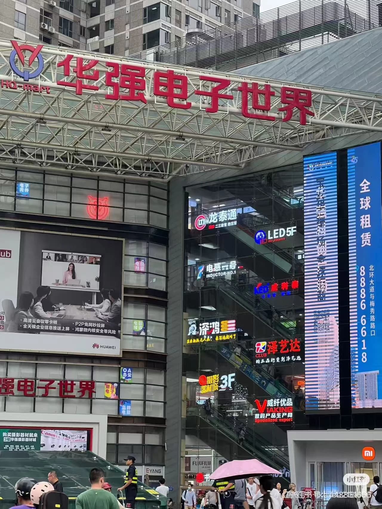 Travel guide image for - ViaCHN.