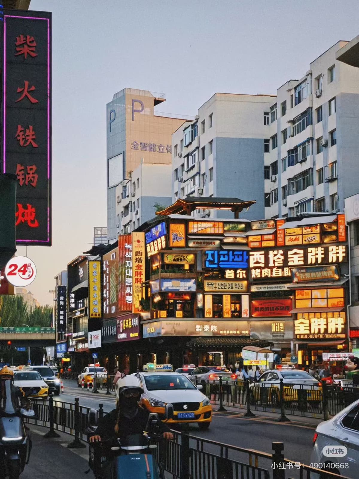 An Evening in Shenyang’s Xita Korean Quarter